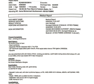 ترجمة شهادات الميلاد