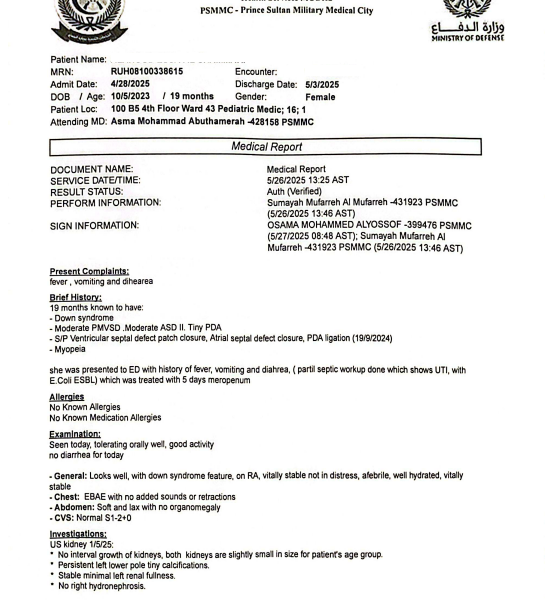 ترجمة شهادات الميلاد