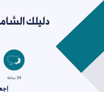 ترجمة عقود الزواج